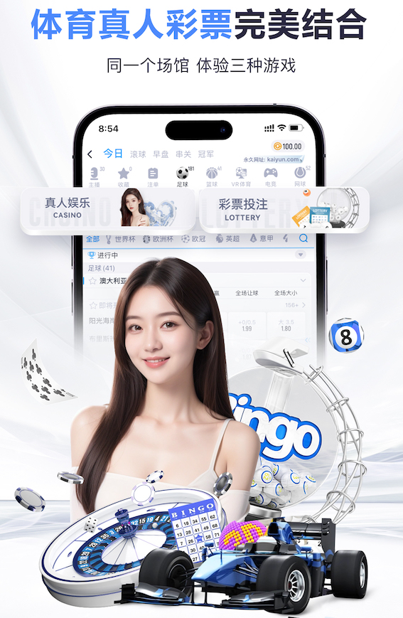 世界杯网址 室内有什么健身器材